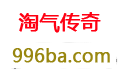 淘气传奇 logo